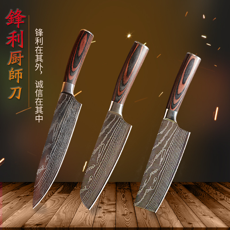 不锈钢江菜刀大马士革纹8寸厨师刀 厨房砍骨刺身刀具多功能切肉刀|ru