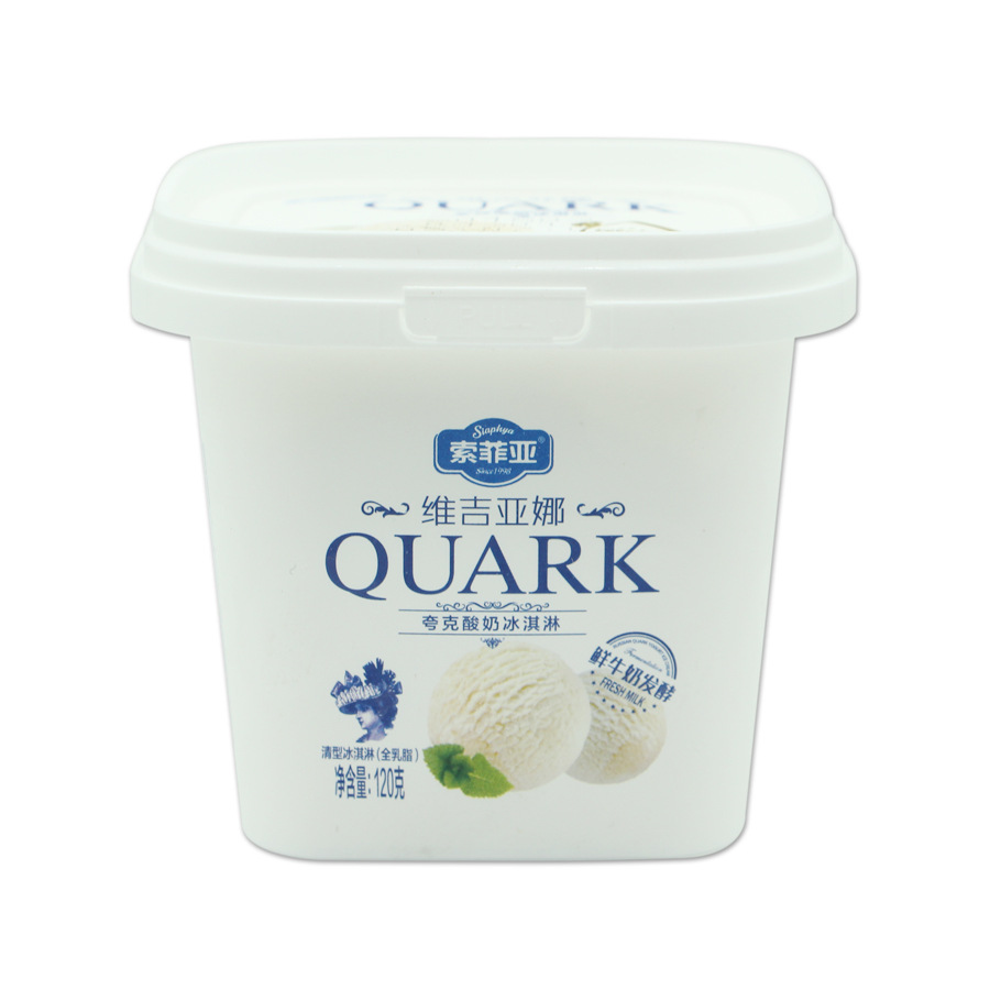 模内贴标盒 冰淇淋盒 酸奶盒子 果酱盒 黄油盒 一次性盒子 包装盒