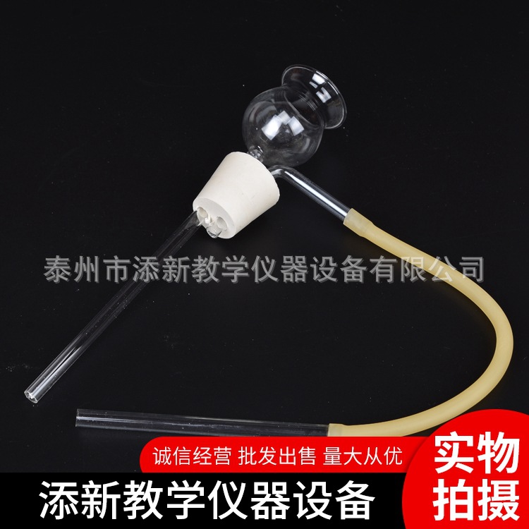 实验室制取二氧化碳氢气气体发生装置发生器化学实验量大从优