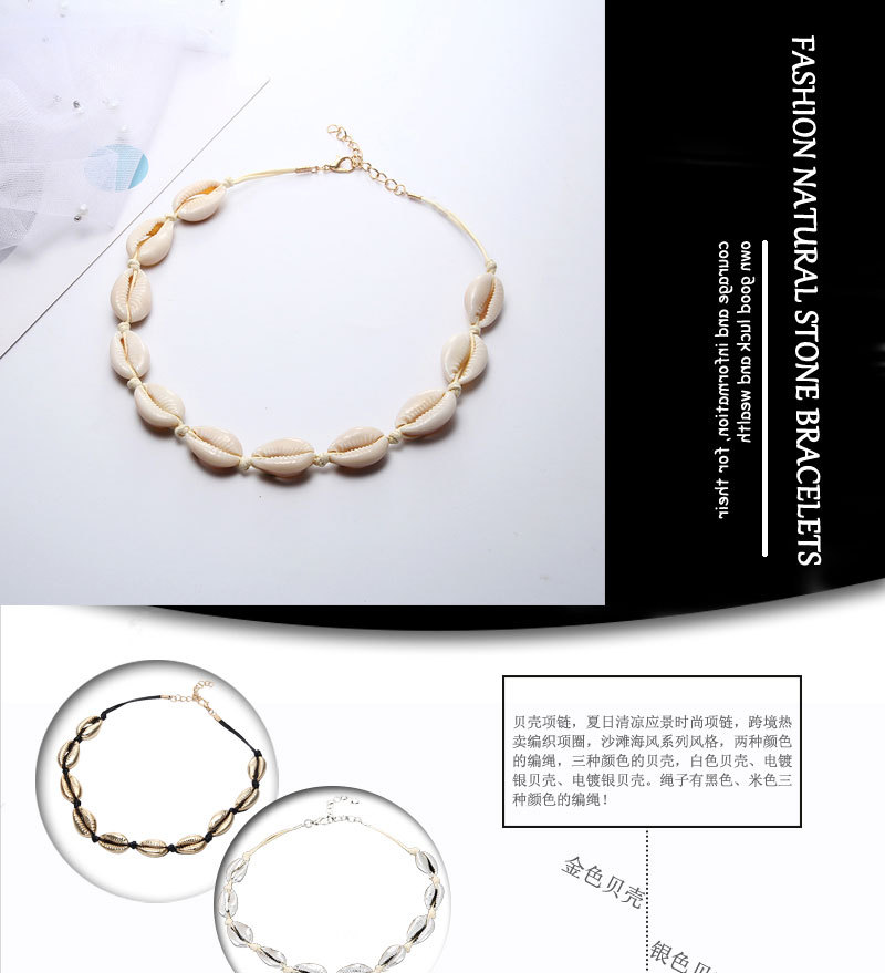 贝壳项链延长链详情页_01