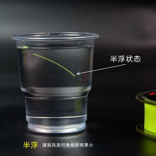 150-meter semi-floating water rock fishing line, sea fishing lure line, long-range Awa drifting main line, nylon line, 100-meter fishing line