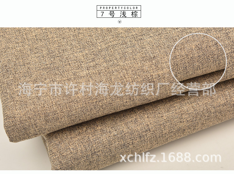 厂家现货散件批发沙发布料绒布 加厚棉麻麻布 硬包坐垫布艺面料-阿里巴巴
