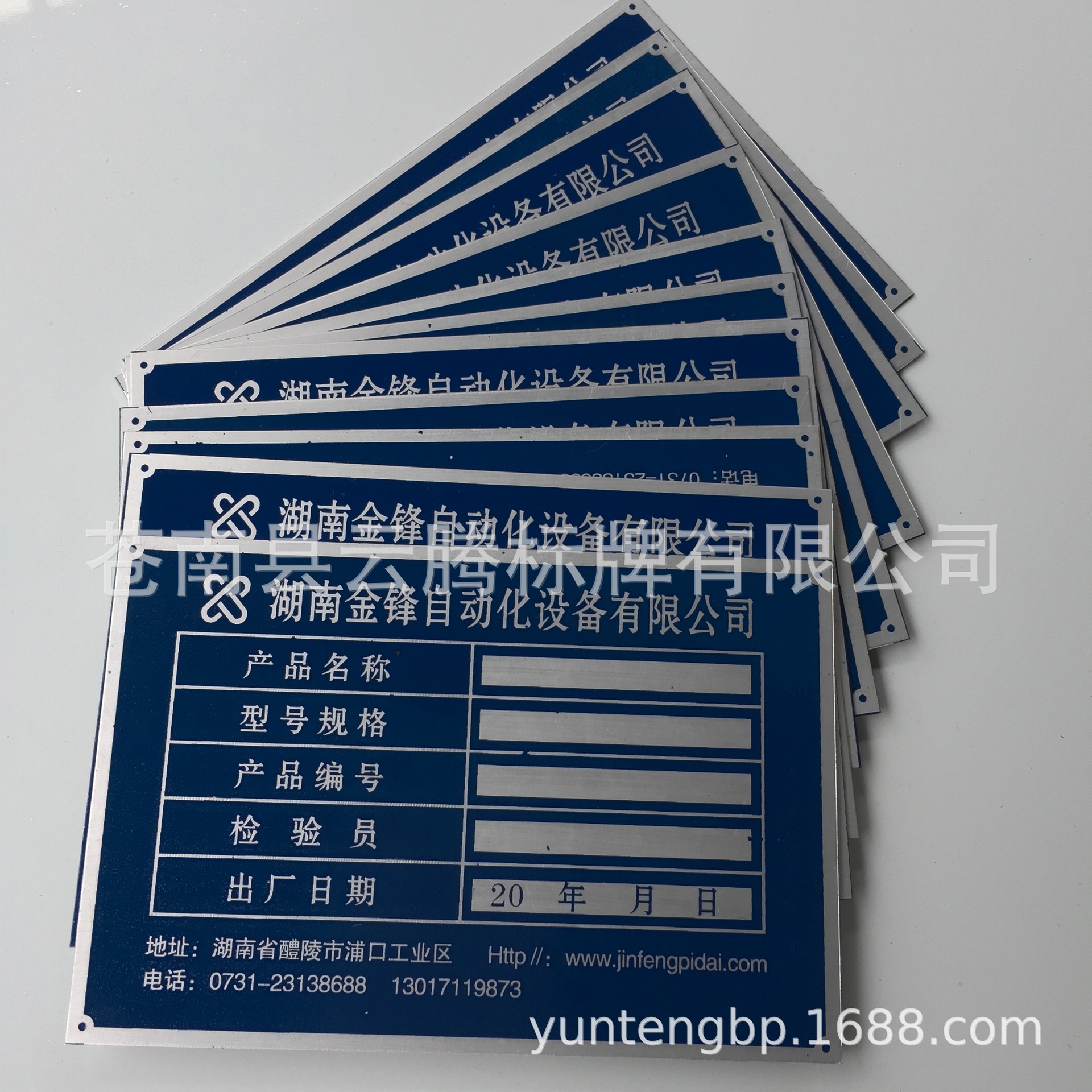 金属标批发 丝印冲压铝标牌 腐蚀烤漆不锈钢设备标牌蚀刻凹凸铭牌