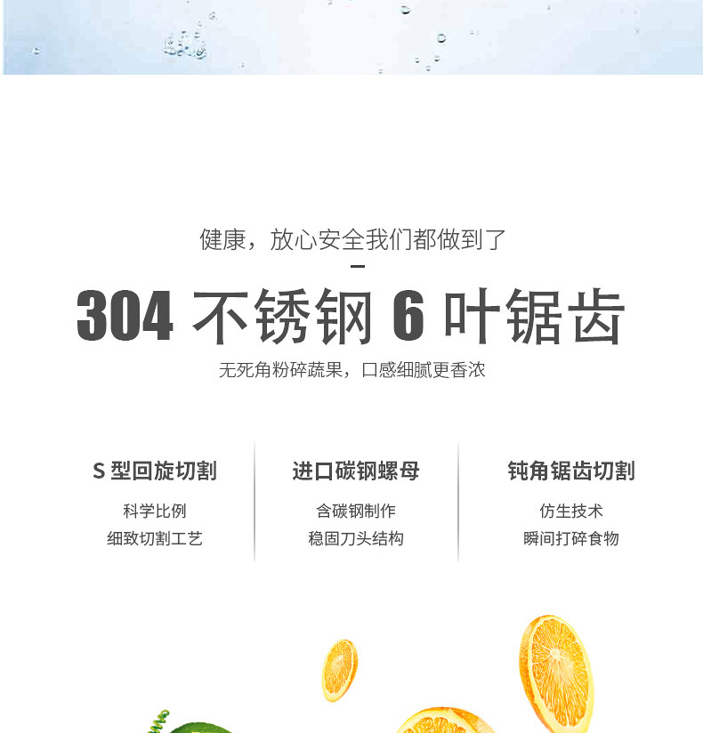 榨汁机（磊）_21