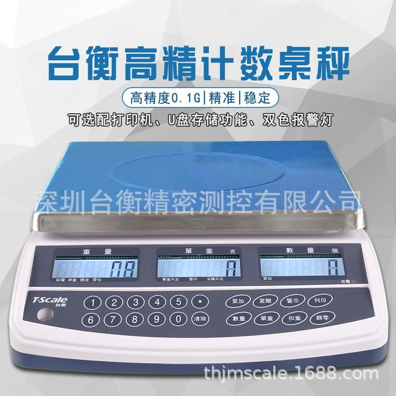 Taiheng JCS-QHC-3 электронные счетные весы с сетевым входом с сетевым входом, подключенным к компьютеру T-SCALE JC