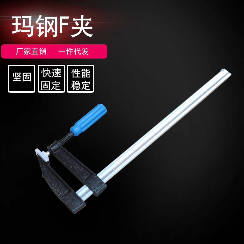 厂家供应固定工具模具木工夹 焊接压紧器快速固定夹具 玛钢F夹