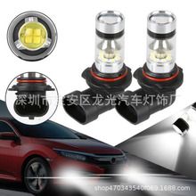 FH1 H3 H7 H8 H11 9005 9006 20SMD 100W LEDF