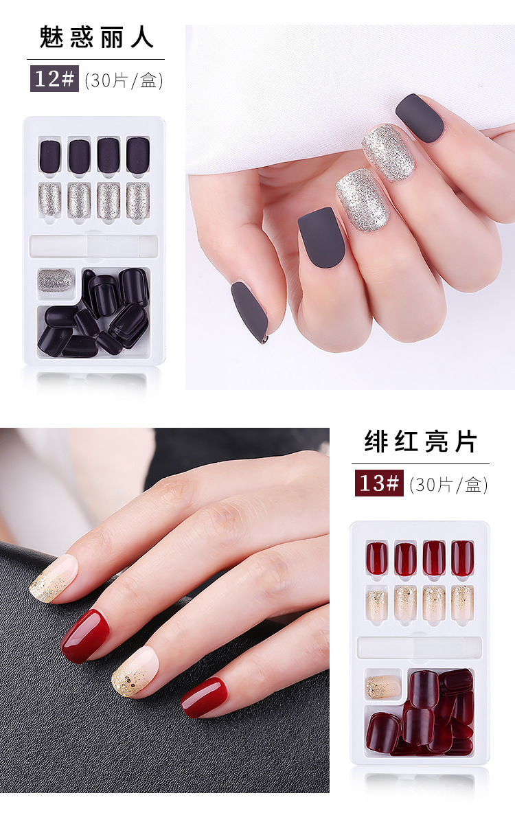 穿戴美甲成品甲片