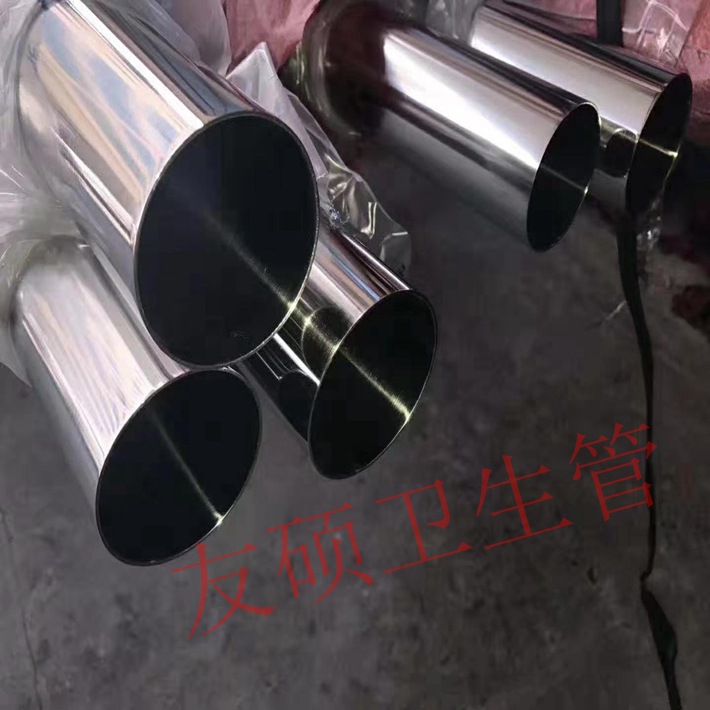 广州东莞 316食品级卫生管 环保不锈钢管【定做非标】