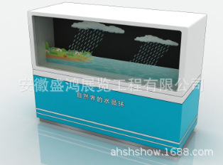 循环水动力、科普展示、科技馆展品
