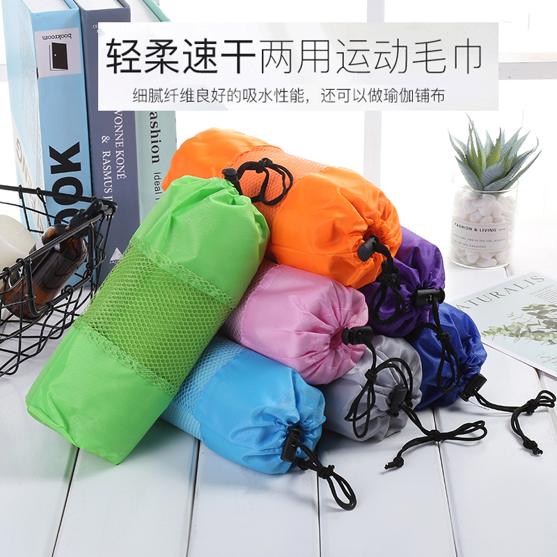 超細纖維雙面絨運動毛巾戶外旅遊沙灘毛巾強去汙速幹毛巾廠家直銷