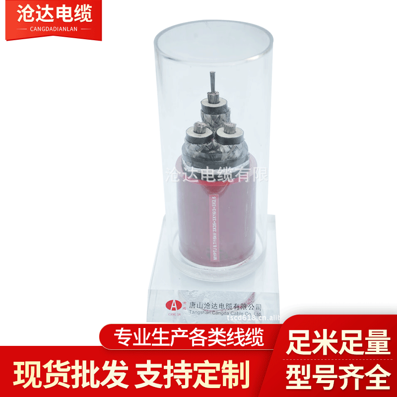 风力线电缆起重机 用行车用龙门吊用以及特种设备用各种电线电缆