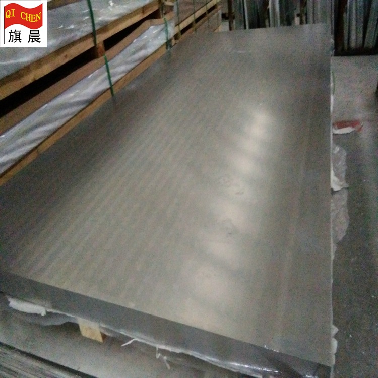 【旗晨】7075-T651铝板 7075中厚铝板 铝板切割销售