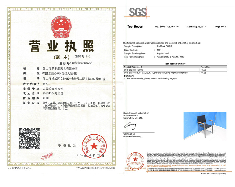 Alibaba-General Position-Next-No QR code_04