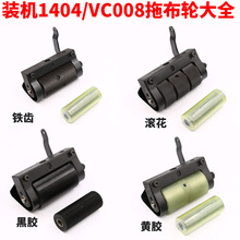 �b�C��݆ɭ�� �P��1404��ᘙC����y��VC008�������܇�ϲ�݆�M��