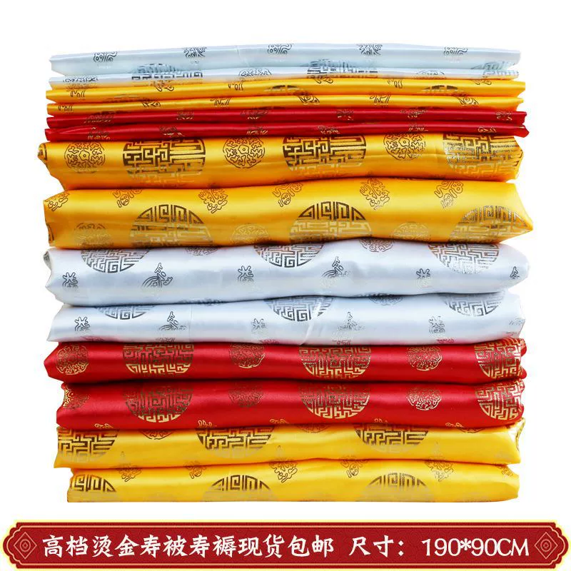 Оптовая продажа от производителя: одеяла, постельные принадлежности, пледы для пожилых людей, товары для похорон, принадлежности для захоронения, похоронная одежда, похоронные одеяла, вышитые товары для похорон.