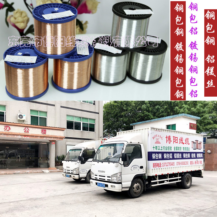 012 014 015 016 020 019镀锡铜包铝二十年行业经验长期现货
