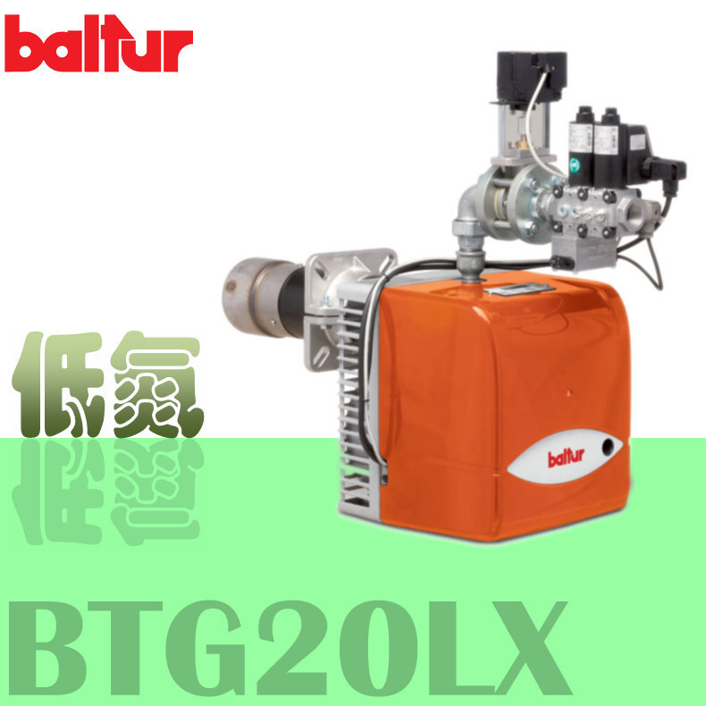 baltur低氮燃烧器 BTG20LX 供热205kW 天然气 意大利 百得