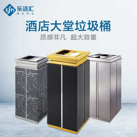 酒店方形砂钢烟灰桶不锈钢铁烤漆垃圾桶户外大堂带内桶加高容量