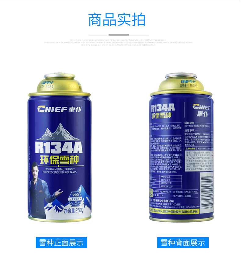 O1CN0186pq581mCUNwy6TKV_!!8423