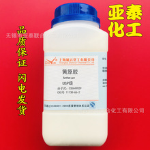 Sԭz USPhz 턩 黯  CAS 11138-66-2F؛