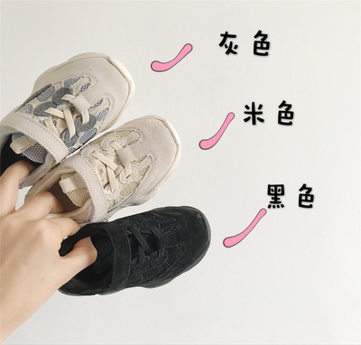 2019春款女童魔术贴防滑男童软底运动鞋老爹鞋儿童宝宝椰子童鞋|ms