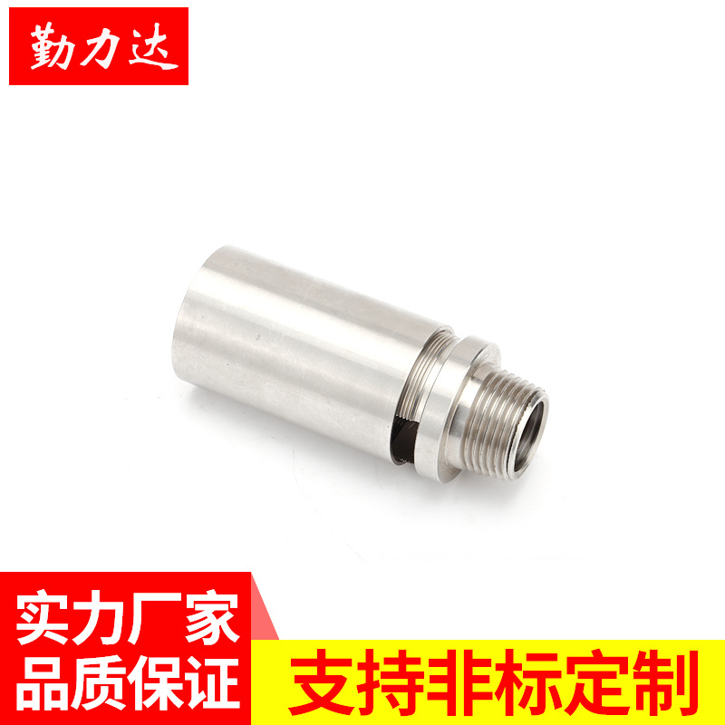 316不锈钢零件加工 五金cnc机加工 车件冲压件来图来样定做深圳