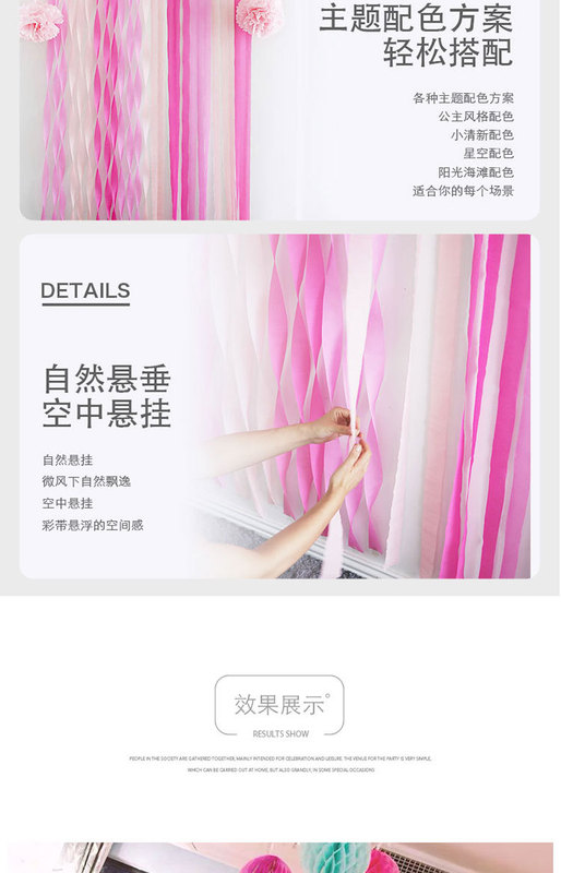 https://www.toonies.cn皺紋紙_05.jpg_800x800.jpg