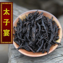 【太子宴】大红袍 武夷山茶青 传统工艺茶师制作 岩茶茶叶