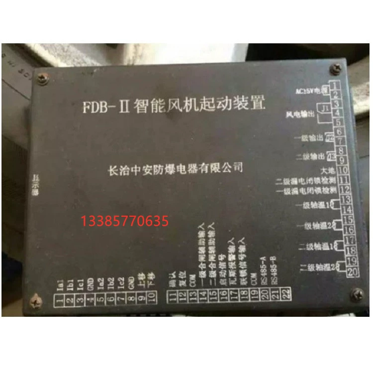 Changzhi Zhong'an KDB-I интеллектуальное устройство защиты от подачи KDB-III для KDB-II продажи