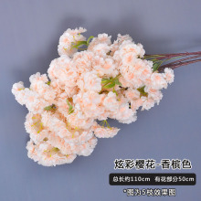 仿真花仿真樱花枝4杈3杈梨花桃花樱花树枝婚庆装饰假花批发