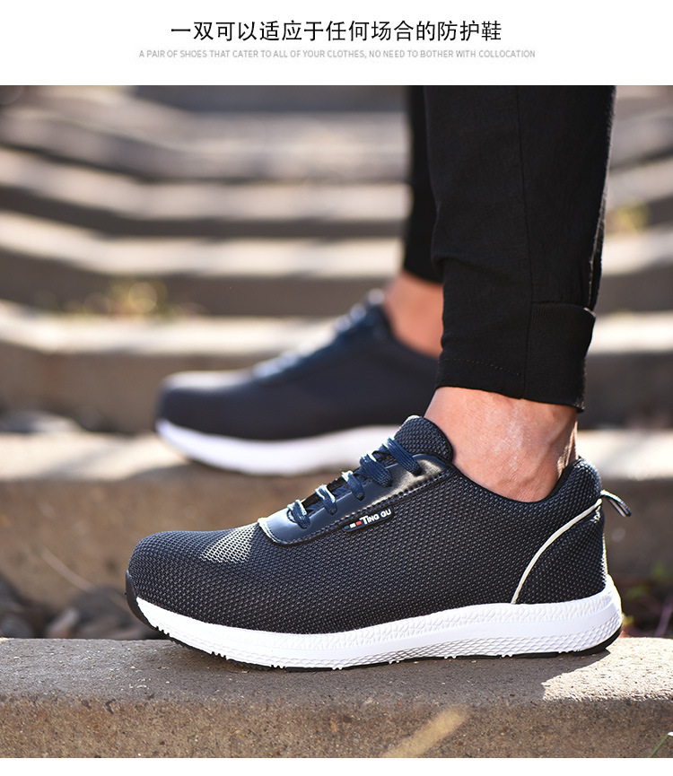 Chaussures de sécurité - Dégâts de perçage - Ref 3404867 Image 25