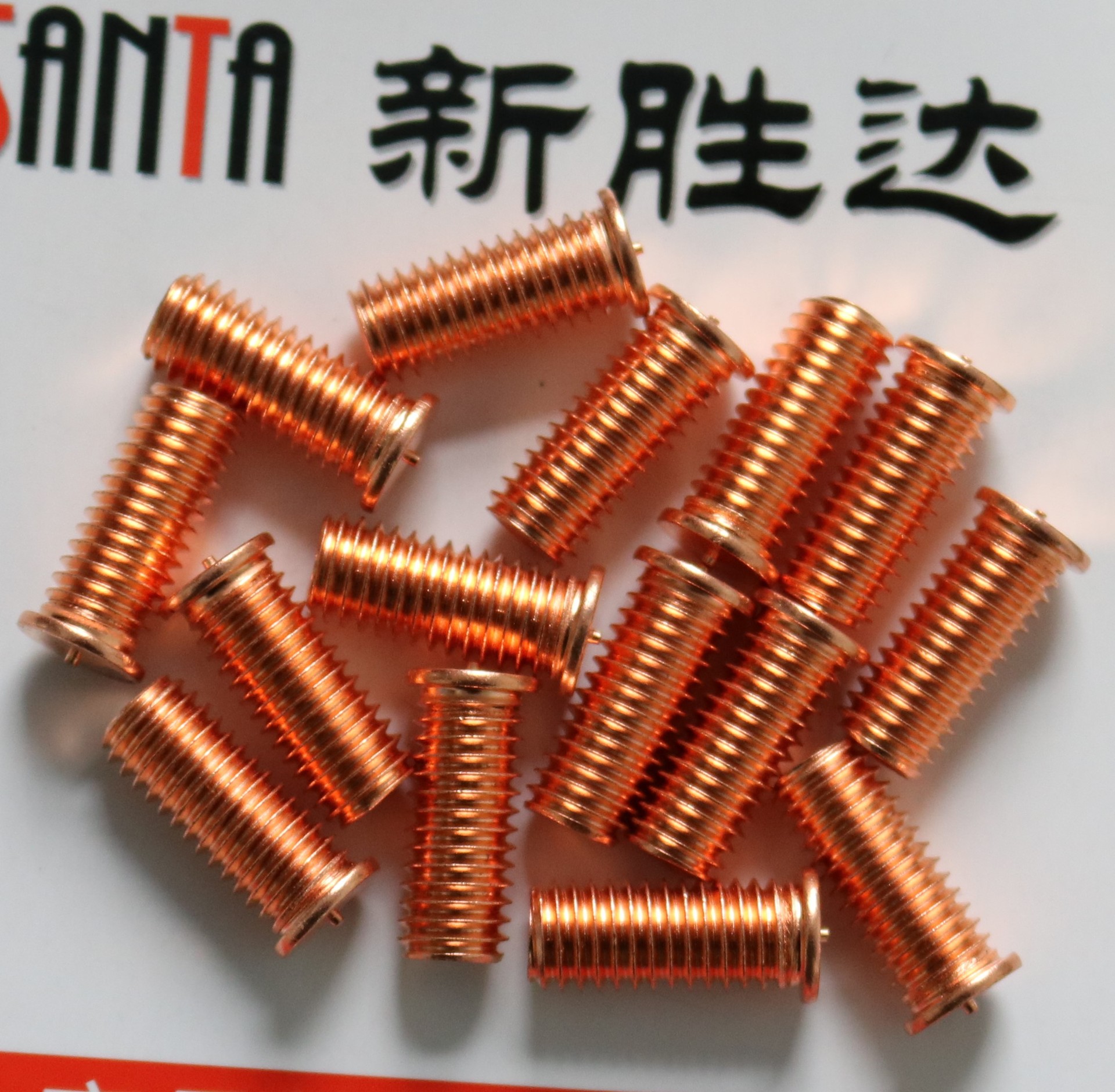 【厂家批发销售】镀铜焊钉WS-M8-20 GB902.3-89