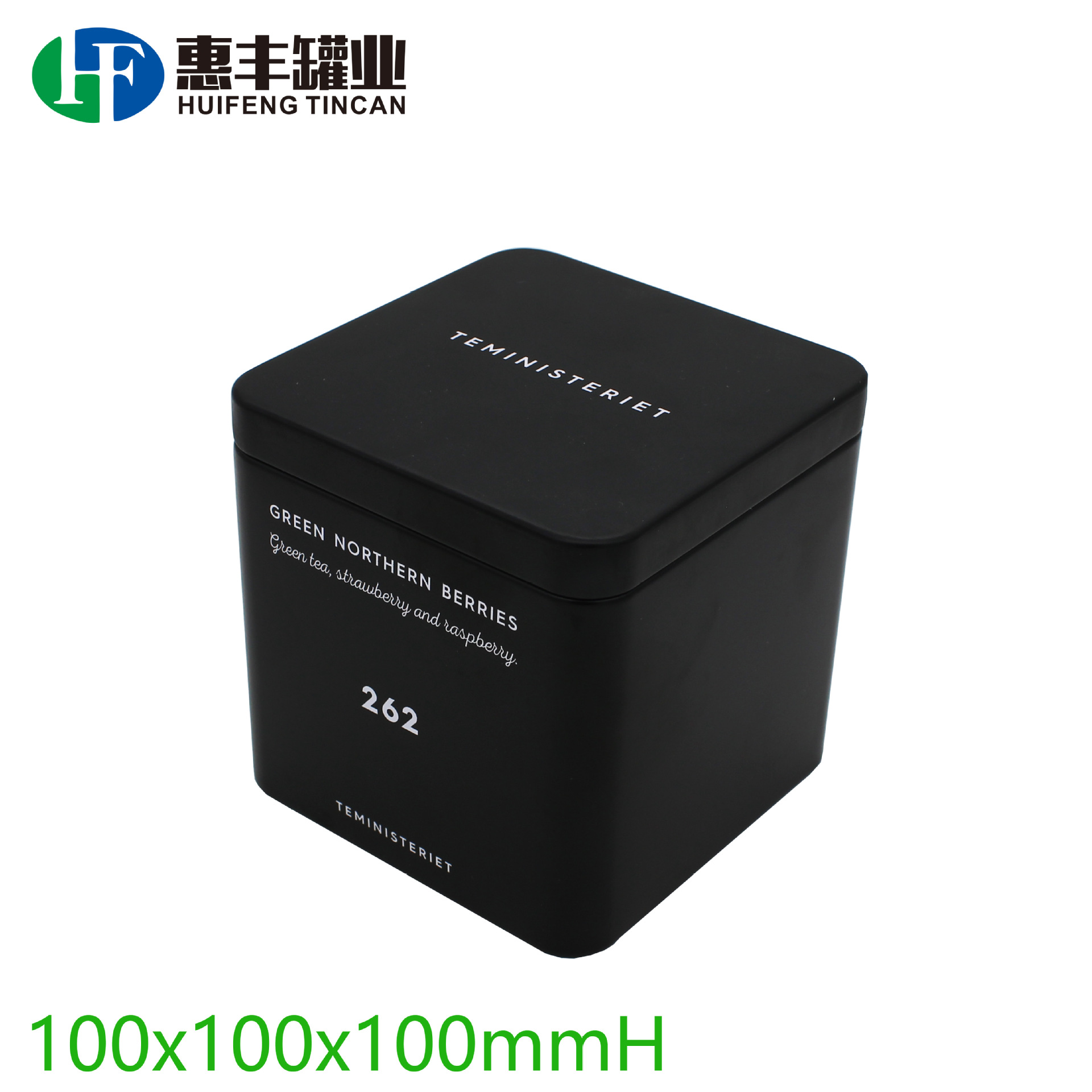 生产黑色哑光铁盒 内塞盖正方铁罐 金属茶叶罐礼品手表收纳盒定制