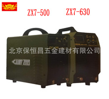 ZX7-500 ZX7-630늺��C�pģ������380v��yʽ���C