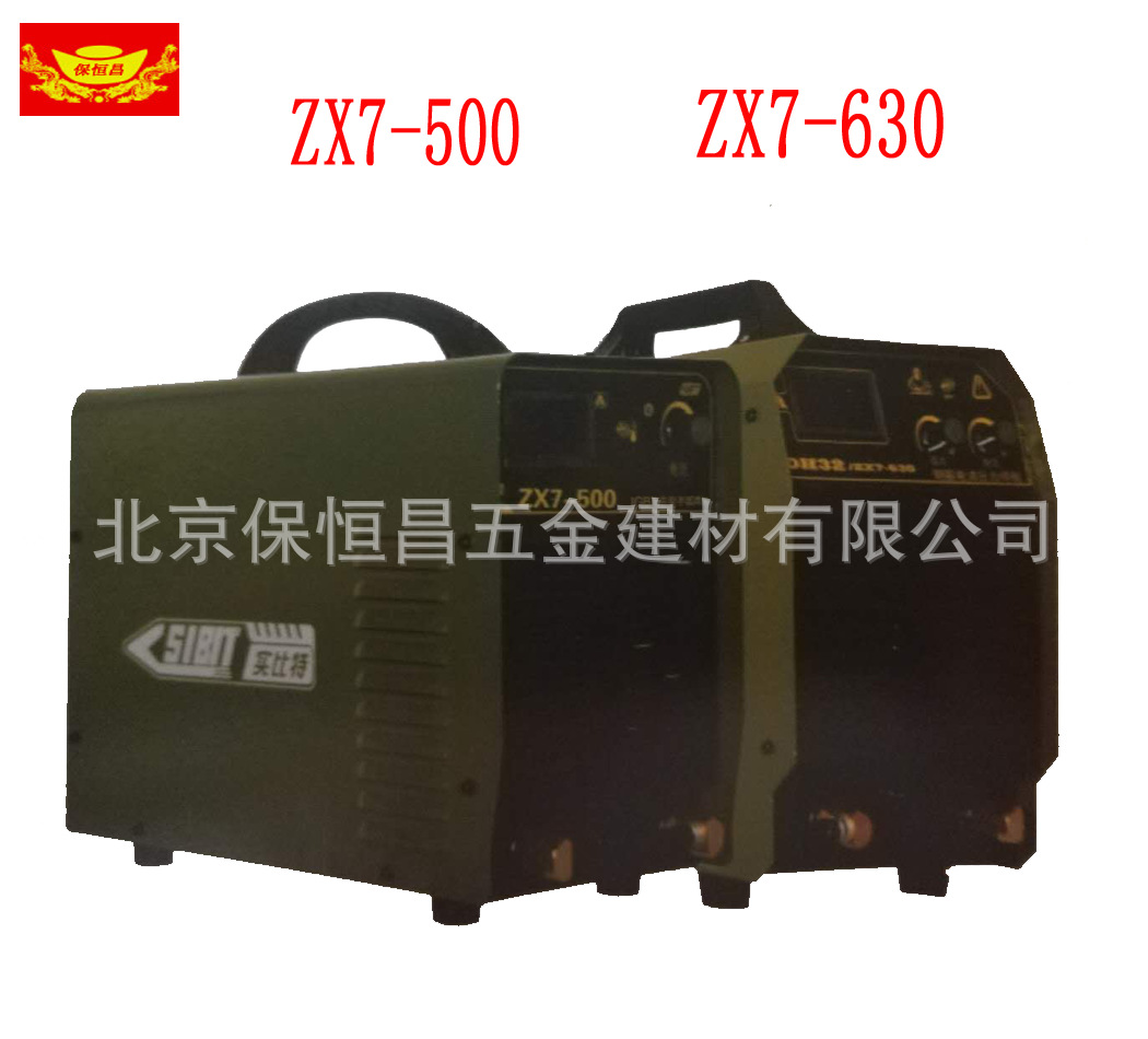 ZX7-500 ZX7-630电焊机双模气刨型380v便携式焊机