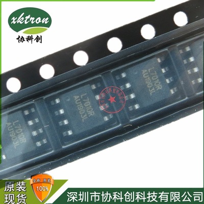 L7010R  LG正品 马达驱动芯片 电机驱动芯片 IC芯片 直流 马达IC|ms