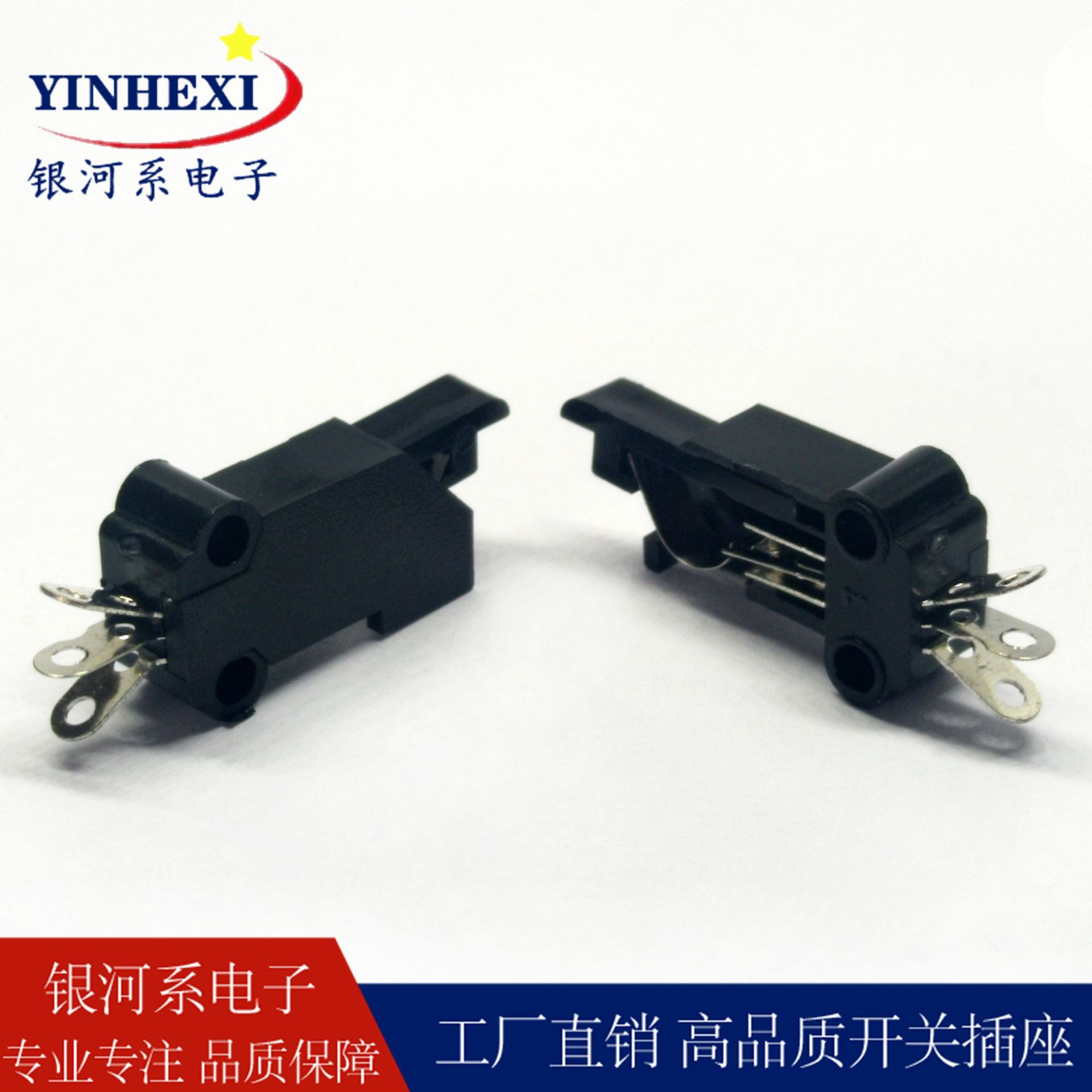 厂家供应环保叶片开关 KFX-22B-01机芯开关