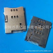 ����SIM 6+2P�⺸���z�yH=1.85 8P/SIM����ph=3.45mm�NƬ �N��