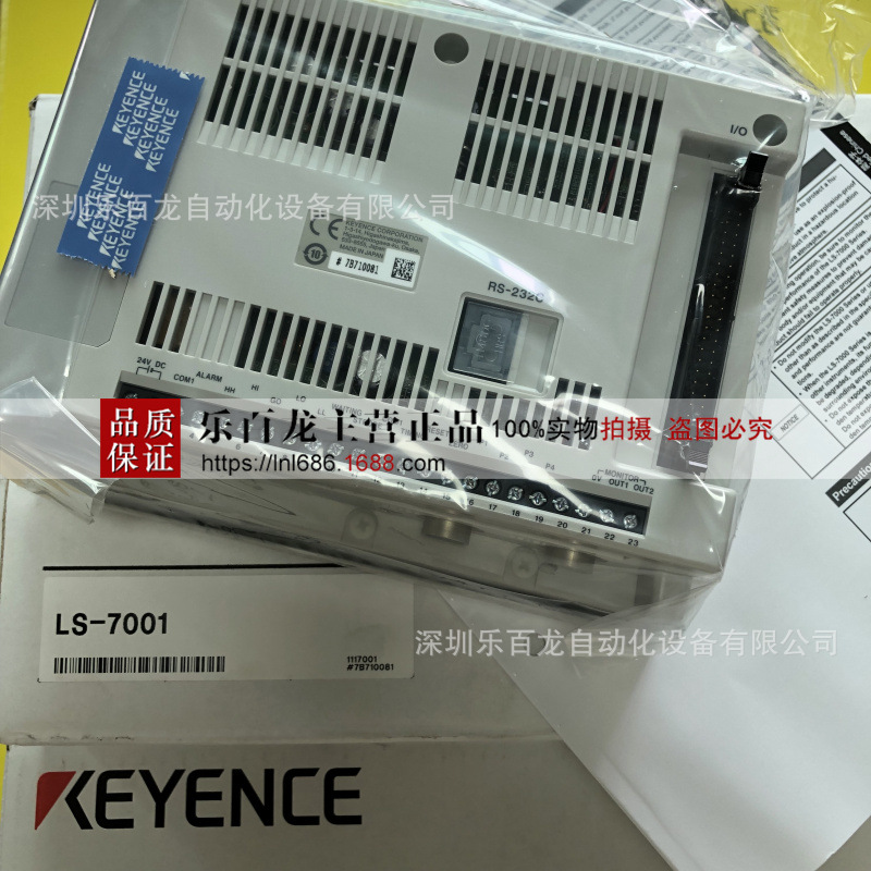 供应基恩士透光束测量仪器LS-7001/LS-7030R/LS-7030T一套