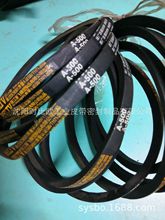 30年品牌奋飞三角带A1194通用V型皮带批发零售一条代发