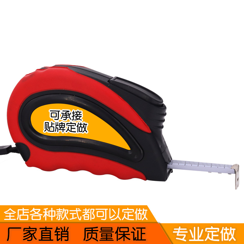 礼品尺子印字广告LOGO卷尺3米迷你5米7.5m创意商务钢卷尺盒尺批发