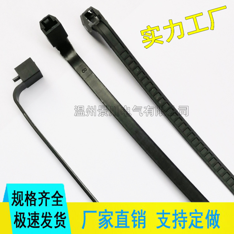 摩托车绑扎带厂家 电动车用扎线带 8*150可松式长舌活扣尼龙扎条