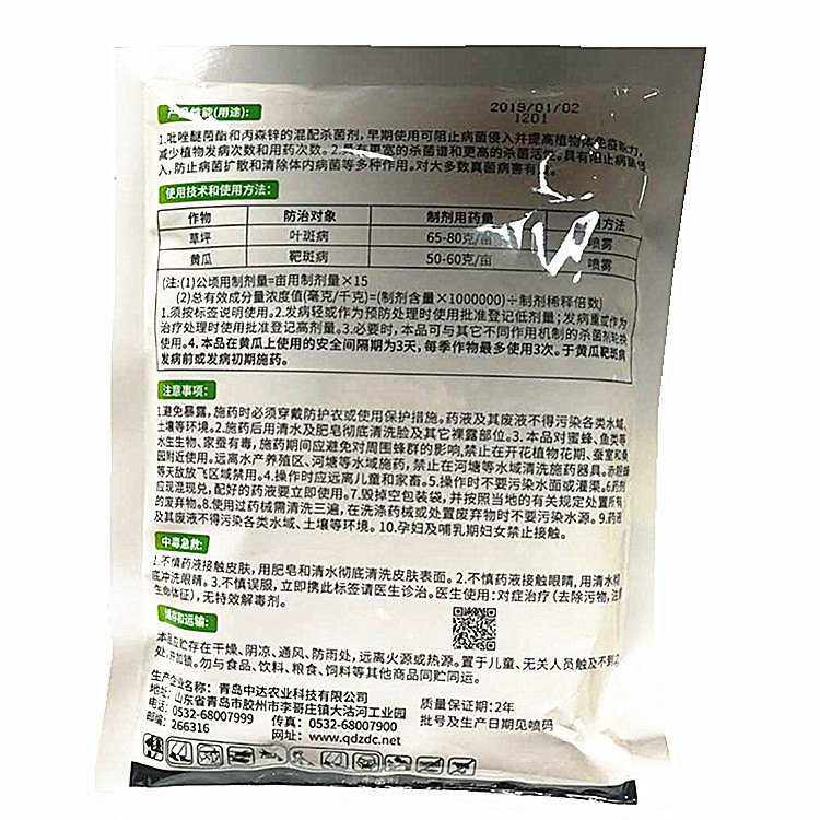 QQ图片20190107115553_副本