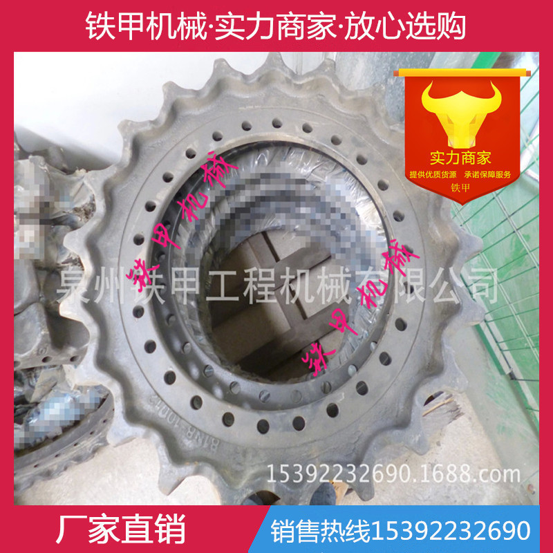 厂家供应挖掘机配件 挖机配件 履带底盘 齿圈 现代R305驱动轮