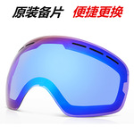 Катание на лыжах зеркало однообъективная Магазин HX06 модель очки двойной слой туман съемный заменять / катание на лыжах зеркало увеличивать оптические линзы