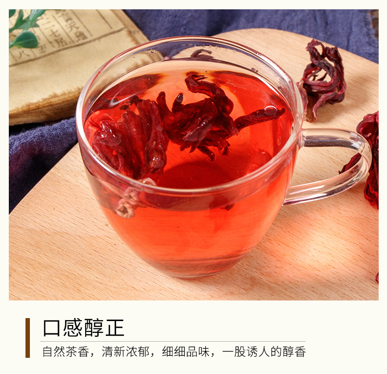 Roselle Hibiscus Flowers (Hibiscus sabdariffa) — Dried Luoshenhua Calyx Tea, 70g Jar quality and texture