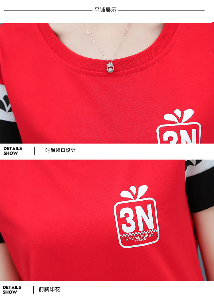 Costume femme YIQI TIANQIN en Coton - Ref 3335600 Image 33