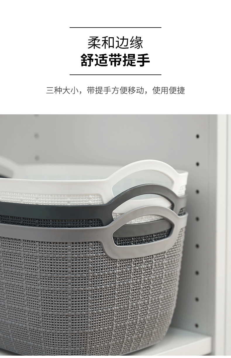 振荣收纳篮2号_04.png
