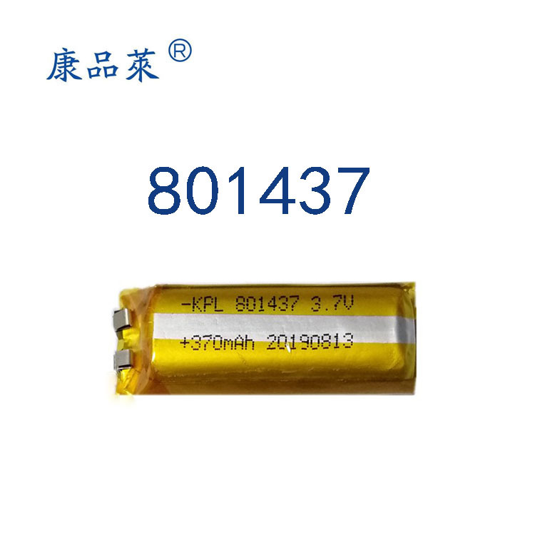 10C 801437 350mAh扁烟电池高倍率10C放电厂家直销 801437锂电池